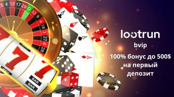 LootRUn — Официальный сайт Играй, зарабатывай и развивайся!