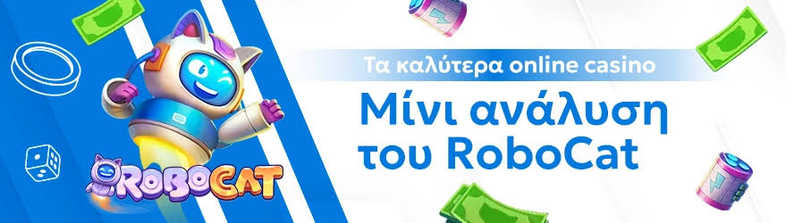 Καλύτερα Online Καζίνο στην Ελλάδα 487169396
