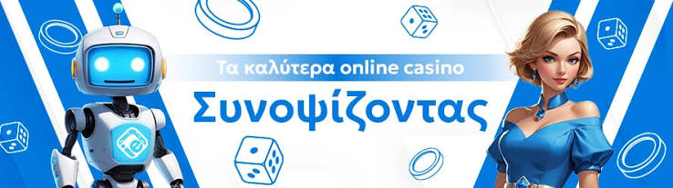 Καινούργια Καζίνο Η Νέα Εποχή του Διαδικτυακού Συναθροίσεως
